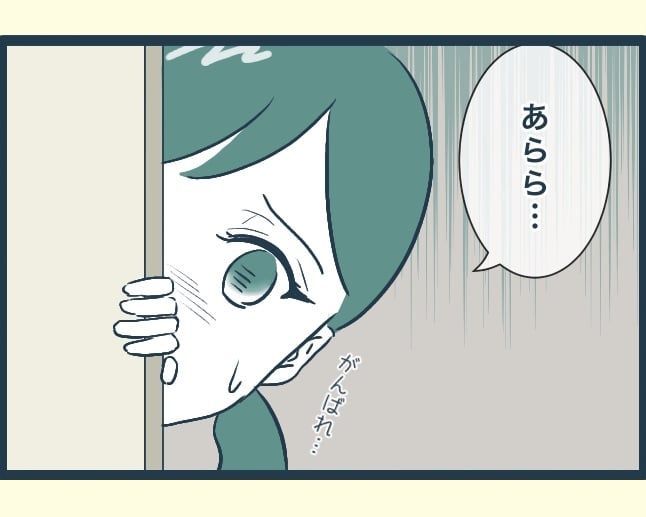 イジワルな長男の嫁の末路／みぃ子