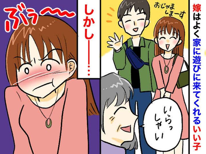 画像: 昔話をすると「嫁と気まずい空気に、、、」良き姑でありたい私が、息子夫婦との会話で直面した『課題』