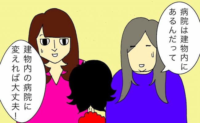 母の認知症介護日記／ワフウフ