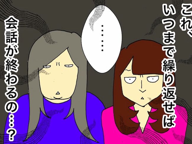 母の認知症介護日記／ワフウフ