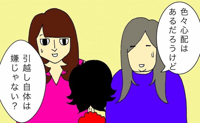 母の認知症介護日記／ワフウフ