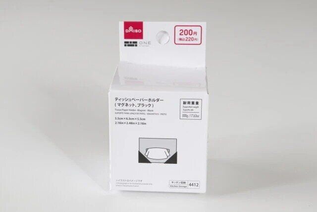 ダイソーのティッシュペーパーホルダー（マグネット、ブラック）のパッケージ