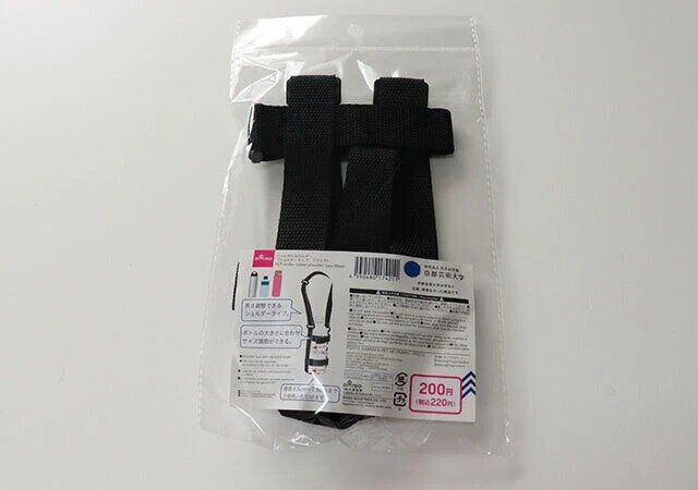 ダイソー ペットボトルホルダー（ショルダータイプ、ブラック） パッケージ