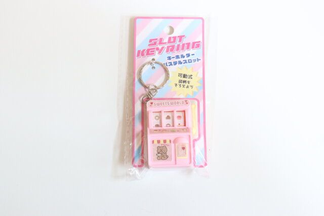 セリア キーホルダー パステルスロット パッケージ