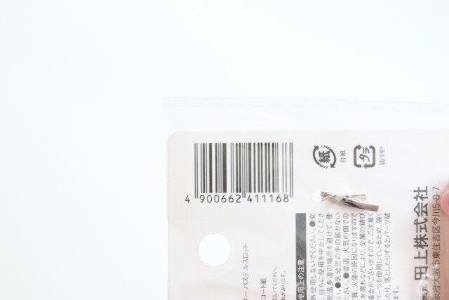 セリア キーホルダー パステルスロット パッケージ JANコード