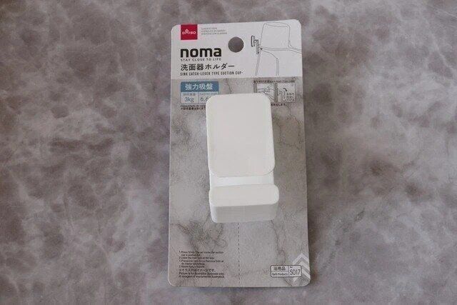 ダイソーの洗面器ホルダー（レバー式吸盤）のパッケージ