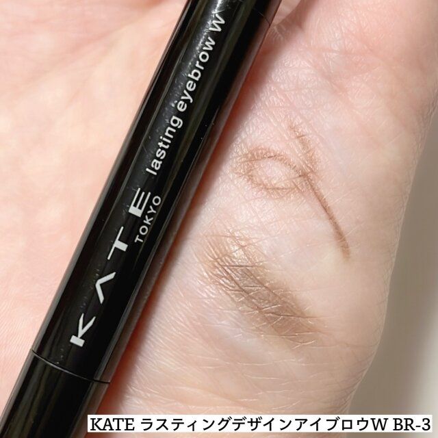 KATE ラスティングデザインアイブロウW BR-3