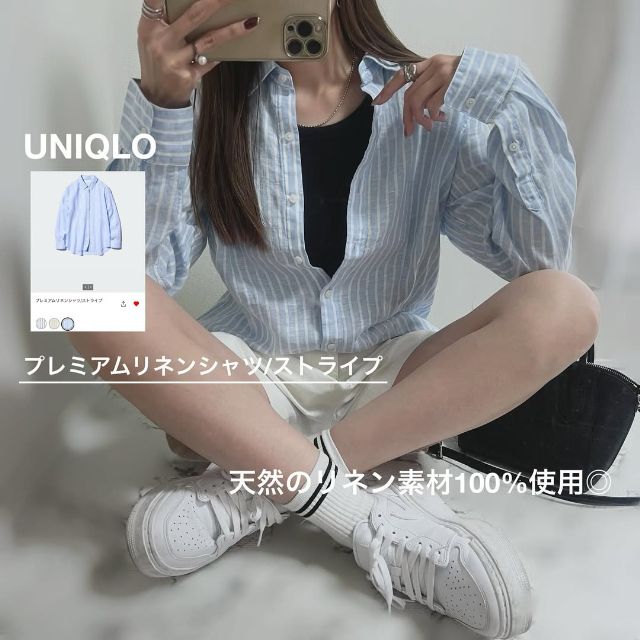 プレミアムリネンシャツを着たコーデ