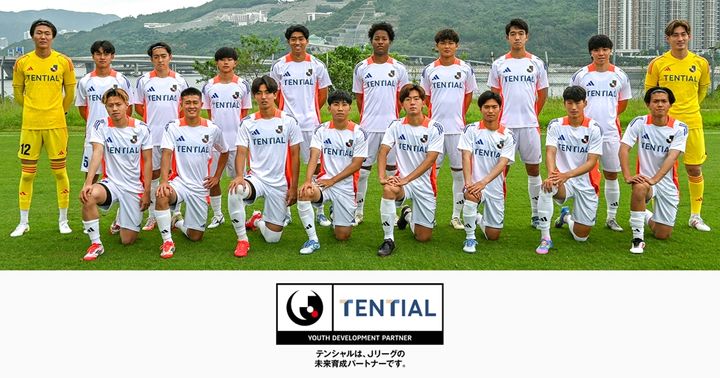 『BAKUNE』で話題のTENTIAL、Jリーグと未来育成パートナー契約を締結！社長はサッカー強豪高校出身
