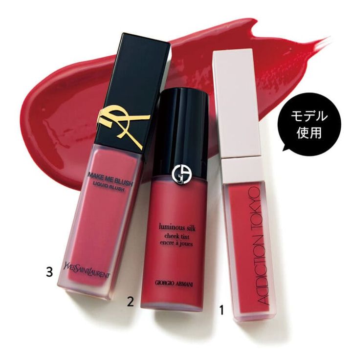 色気を引き出すじんわり渋みレッド