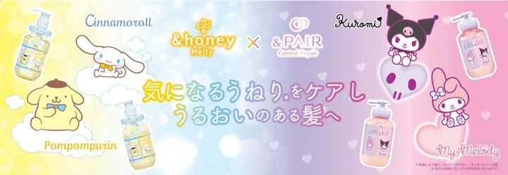 ＆honey／＆PAIR「サンリオキャラクターズ」限定デザイン