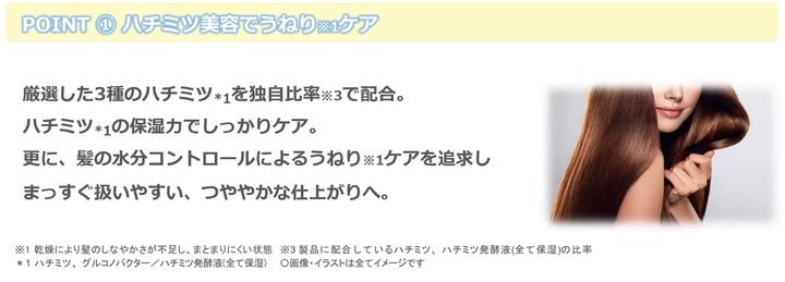 アンドハニー メルティ／シナモロール・ポムポムプリン 限定デザイン1