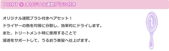 アンドペア コントロール リペア／マイメロディ・クロミ 限定デザイン2