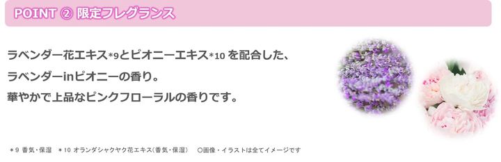 アンドペア コントロール リペア／マイメロディ・クロミ 限定デザイン3
