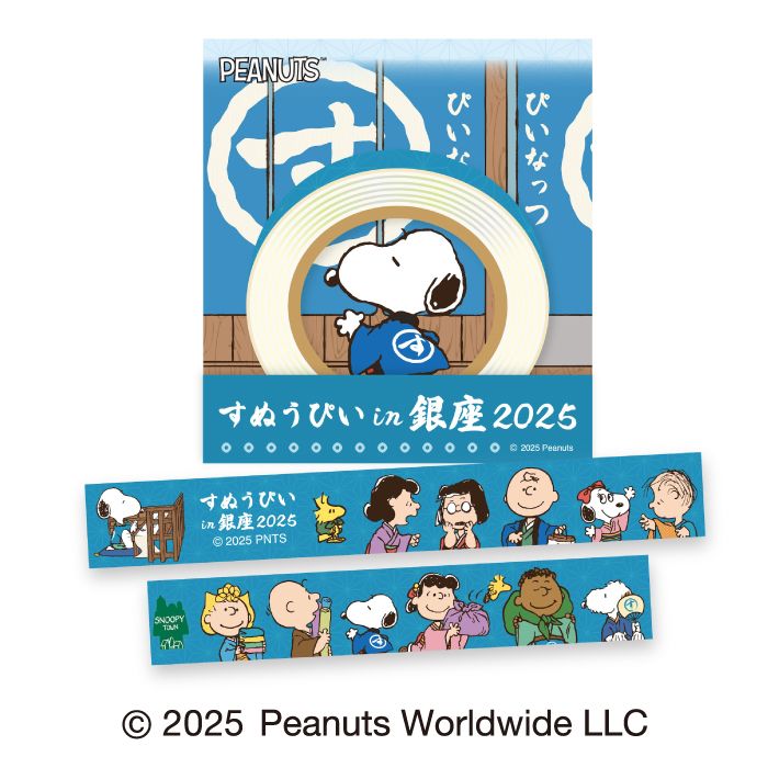 【銀座三越限定】＜スヌーピータウンショップ＞マスキングテープ