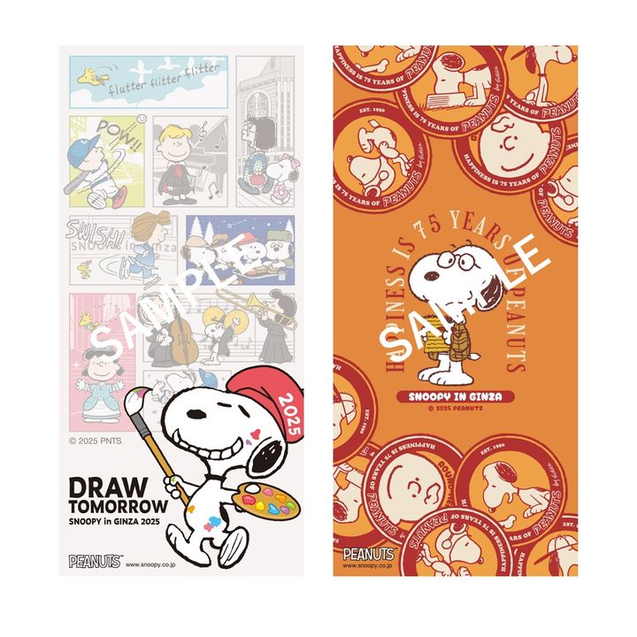 『スヌーピー in 銀座 2025』オリジナル壁紙プレゼント