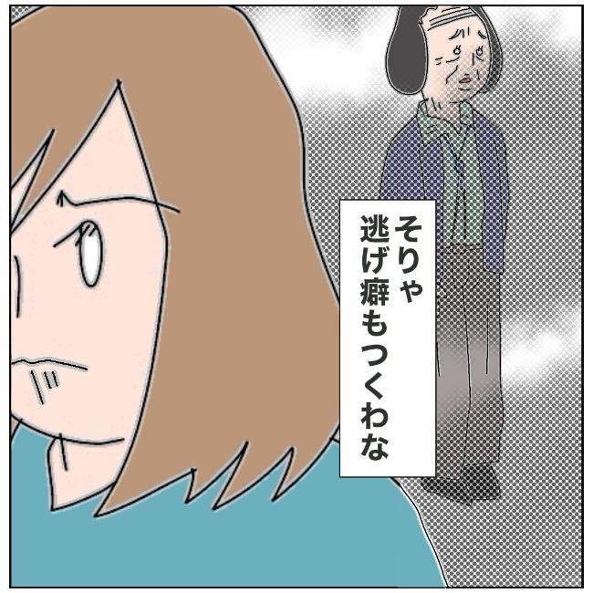 旦那の浮気相手は私の友達 ～2nd SEASON～／エコ