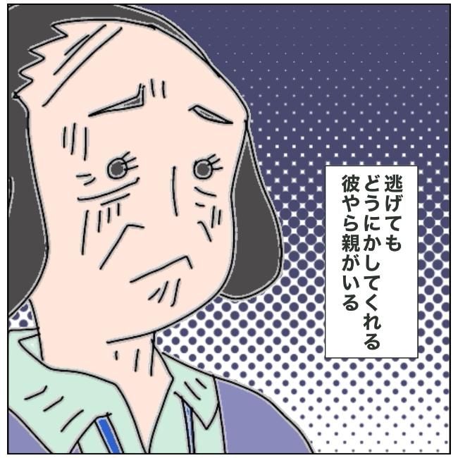 旦那の浮気相手は私の友達 ～2nd SEASON～／エコ