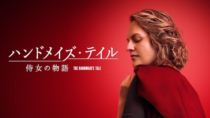 “産む機械”として支配された女たち──奪われた自由と尊厳を取り戻すための反撃が始まる