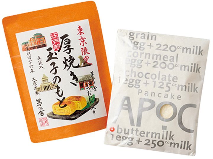茅乃舎の厚焼き玉子のもととAPOCのパンケーキ粉