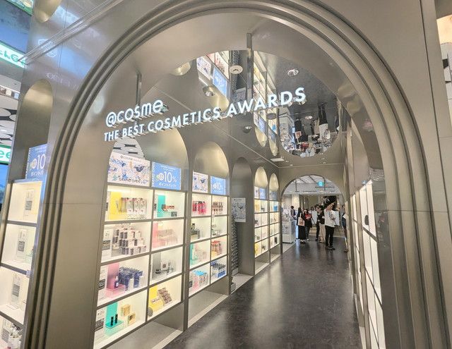 @cosme NAGOYA
