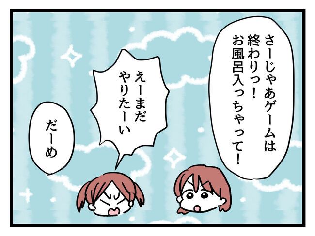 タダより安いものはない！／神谷もち