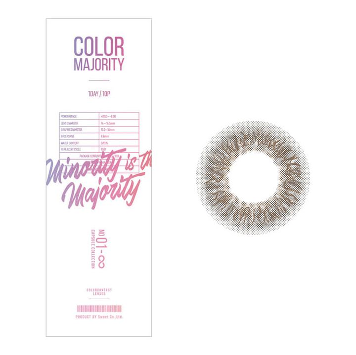 COLOR MAJORITY リビアングラス