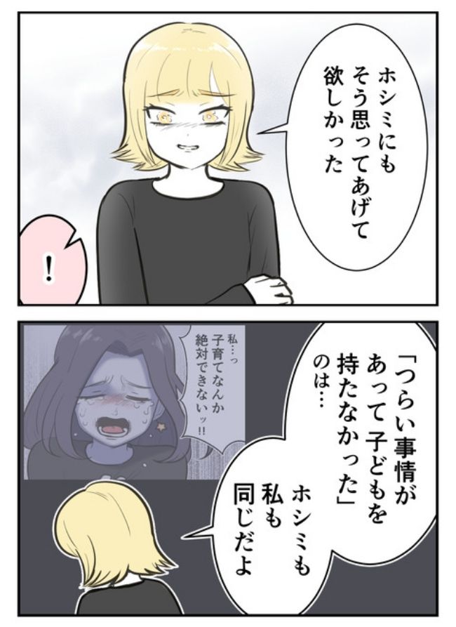 産んだら幸せになりました／尾持トモ