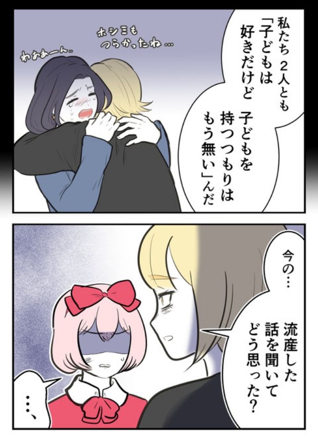 産んだら幸せになりました／尾持トモ