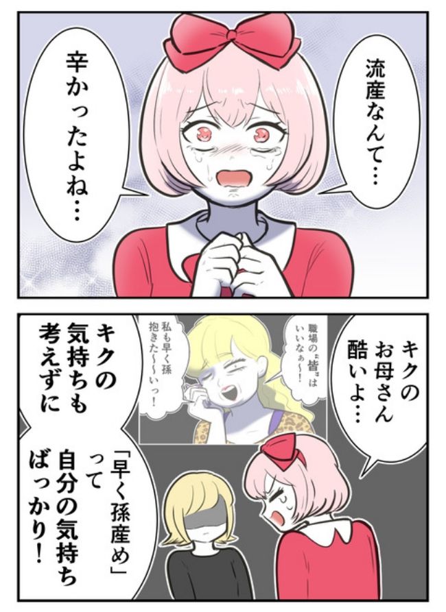 産んだら幸せになりました／尾持トモ