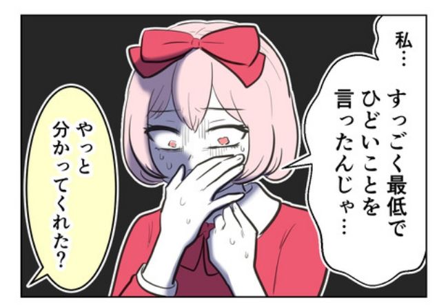 産んだら幸せになりました／尾持トモ