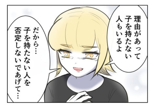 産んだら幸せになりました／尾持トモ