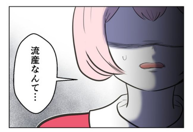 産んだら幸せになりました／尾持トモ