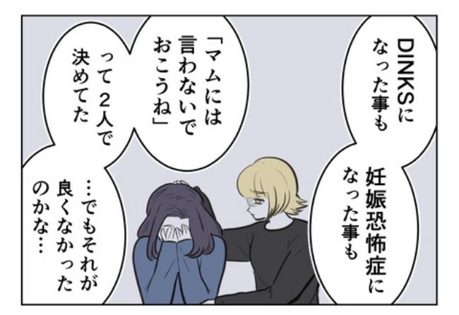 産んだら幸せになりました／尾持トモ