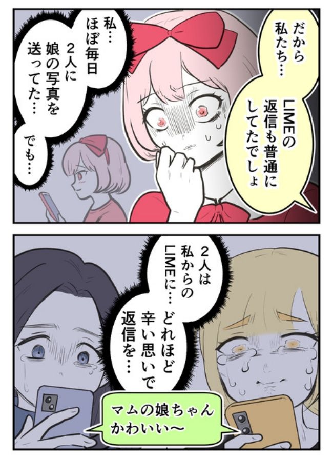 産んだら幸せになりました／尾持トモ