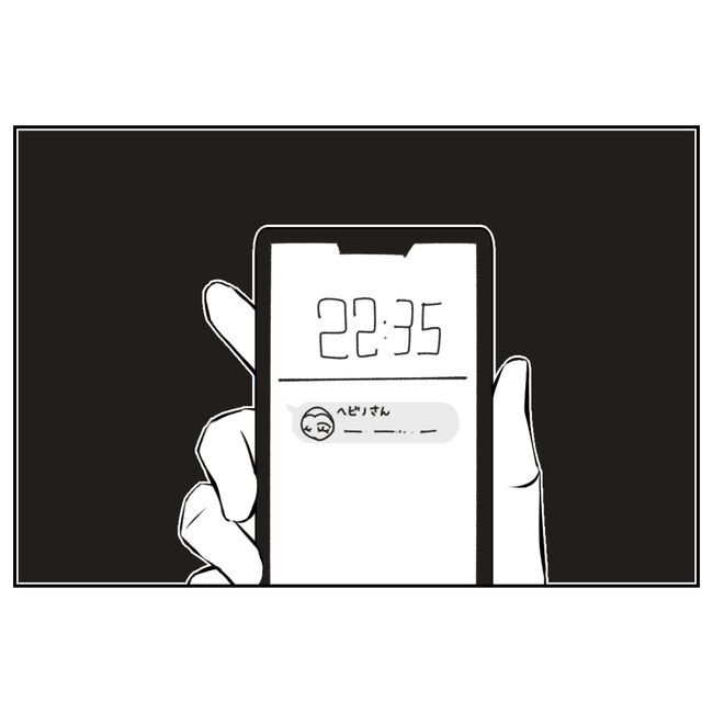 カスハラするのは誰／ミント