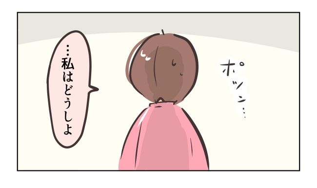 れおぱ／勝手に開ける子