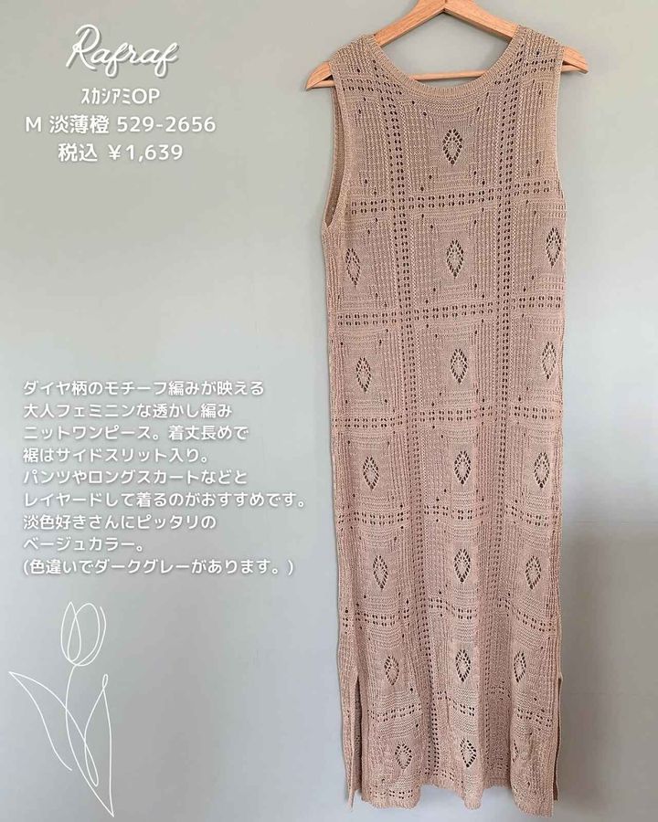 画像1: 出典：Instagram