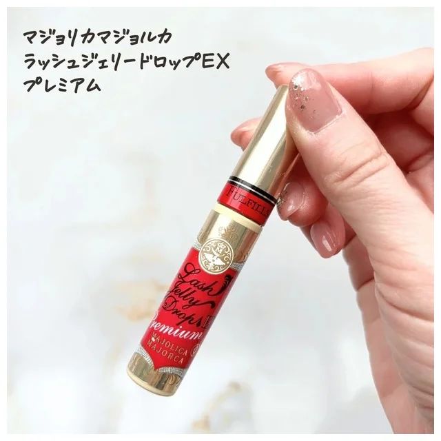 ラッシュジェリードロップ EX プレミアムの口コミ