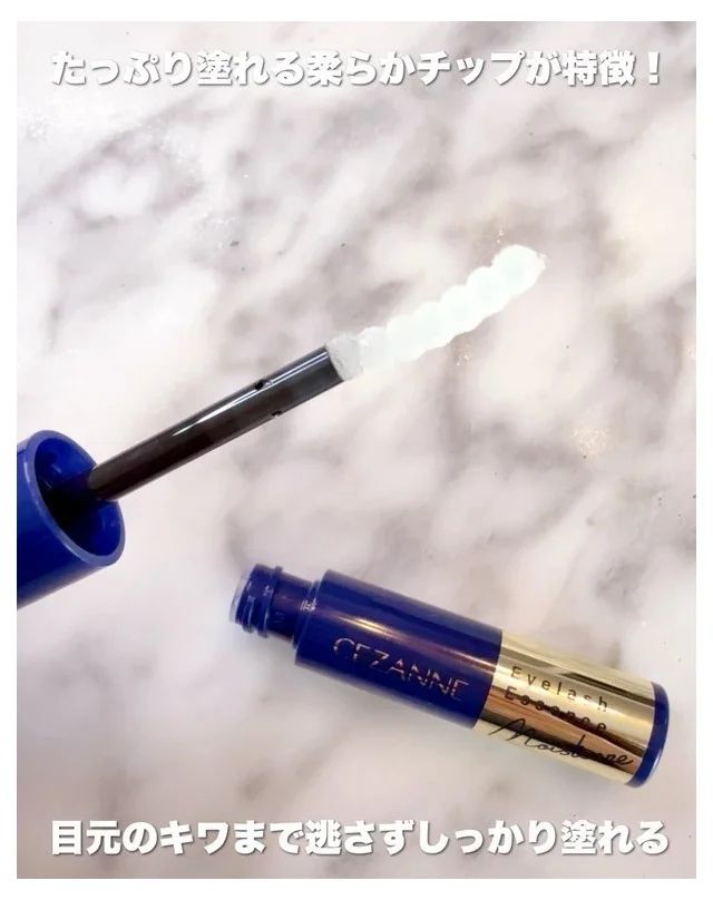 まつげ美容液リッチプラスの口コミ