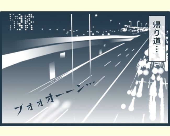 イジワルな長男の嫁の末路／みぃ子