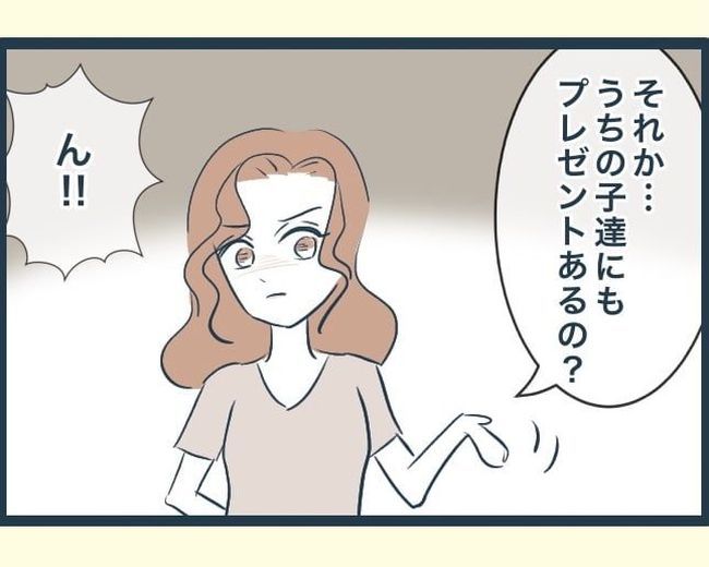 イジワルな長男の嫁の末路／みぃ子