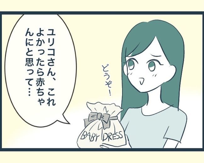 イジワルな長男の嫁の末路／みぃ子