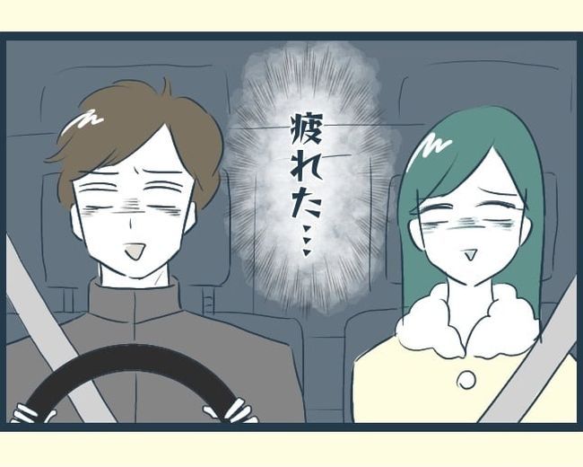 イジワルな長男の嫁の末路／みぃ子