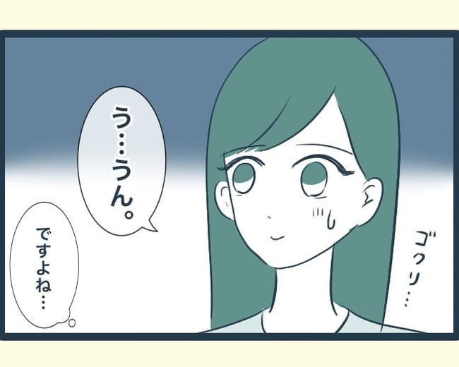 イジワルな長男の嫁の末路／みぃ子