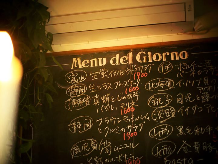 学芸大学『GASTRONOMIA』の黒板メニュー