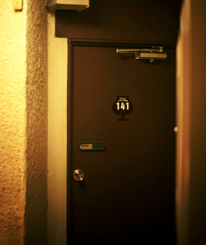 都立大学『ワインとイタリア料理141』の外観