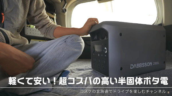 「ひとつは持っておきたい」ワークマンの神アイテム！紫外線も雨も防ぐ撥水ジャケットが天才的すぎた