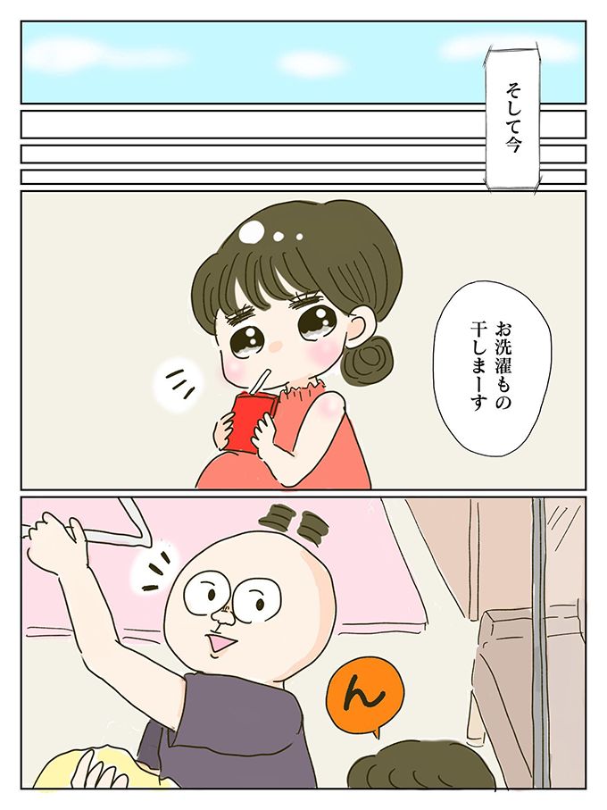 障害があったら幸せになれないの？ かわいそうなの？ この時、私の覚悟は決まった【少し大変で、すっごく幸せ～ドラベ症候群の娘と心臓に毛の生えた母～・セレクション5】の画像4