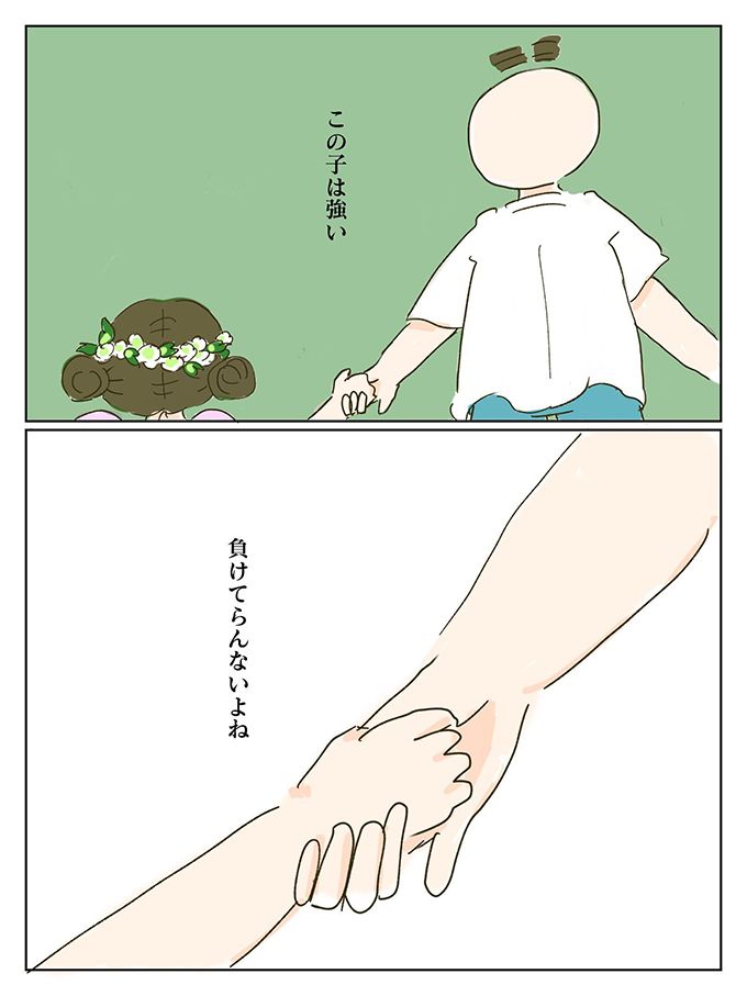 障害があったら幸せになれないの？ かわいそうなの？ この時、私の覚悟は決まった【少し大変で、すっごく幸せ～ドラベ症候群の娘と心臓に毛の生えた母～・セレクション5】の画像7